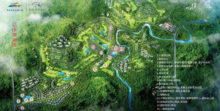 蓝城集团-厦门桃李春风